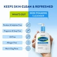 thumbnail image 2 of Cetaphil Gentle Skin Cleanser,1000ml, 2 of 5