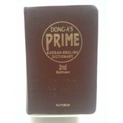 Dong-A's Prime English-Korean Dictionary, Used [Paperback]