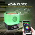 Quran Speaker Control via Touch APP Remote Quran for Kids Night