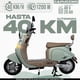 thumbnail image 4 of Bicicleta Eléctrica Cappuccino Menta BikeOn 1200W Autonomía 40 km Velocidad 40 km/h Estilo Retro, 4 of 9