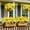 Yellow-YE, variant on MMJ Artificial Daisies Flowers Outdoor UV Resistant Faux Greenery Plants Porch Hanging Planter Home Indoor Decor 12.60in Yellow