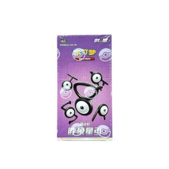 Pokemon Sword  Shield: Victory Star (Booster Box) (S-Chinese)