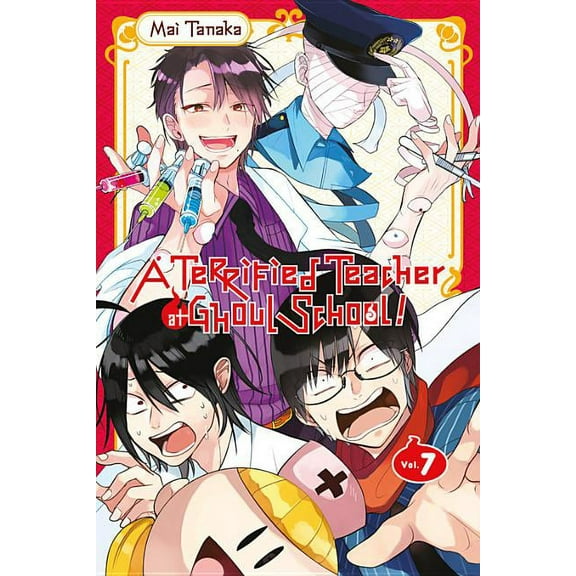 Terrified Teacher at Ghoul School! A Terrified Teacher at Ghoul School!, Vol. 7, Book 7, (Paperback)