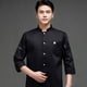 thumbnail image 4 of CHEF UNIFORM Uniform Cocina de manga larga Delantal con bolsillos delanteros Butters Professional Home Suministros Sweat Bands for Grill Restaurant Black M kenally LF000324-01, 4 of 7
