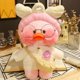 thumbnail image 1 of Cafe Duck Cute Duck 30cm Kawaii Children Doll Pillow Plush Toy Girl Toy Wearing Glasses and Clothes Birthday Giftclothes 9 He Qiyong unisex, 1 of 1