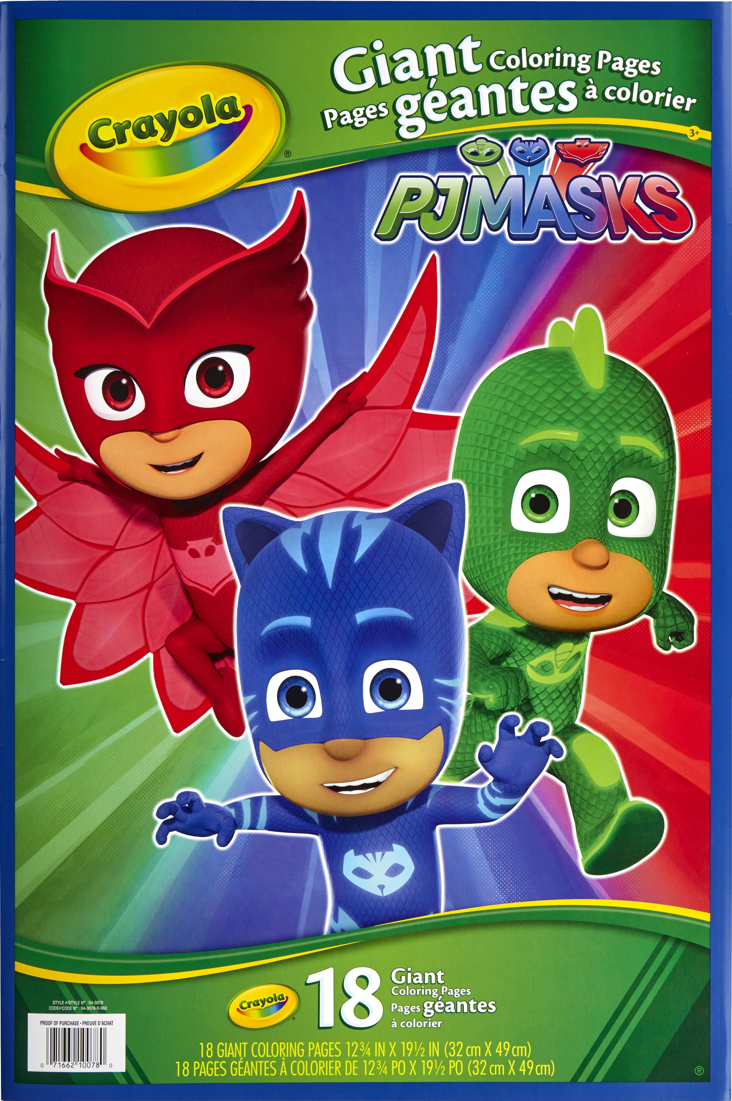 A PJ Masks Collection | Book by May Nakamura | Official 
