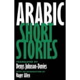 thumbnail image 2 of Arabic Short Stories, 2 of 2