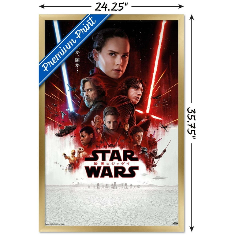 Star Wars: The Last Jedi - Japan One Sheet Wall Poster, 22.375