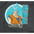 thumbnail image 2 of Dragon Ball Super Ultra Instinct Goku Men's Black Sweatshirt-Medium, 2 of 4