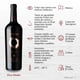 thumbnail image 2 of Vino Tinto El Cielo Eclipse de 750 ml, 2 of 4