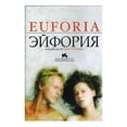 thumbnail image 1 of Euforia Eyforiya Ivan Vyrypaev Pelicula Dvd, 1 of 1
