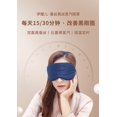 thumbnail image 4 of Clearance Sale! Heated Eye Mask USB Eye Mask For Dry Eyes With Temperature & Timer Control, Warm Eye Compress Heating Pad For Sleep (Buy 2 get 1 free), 4 of 9