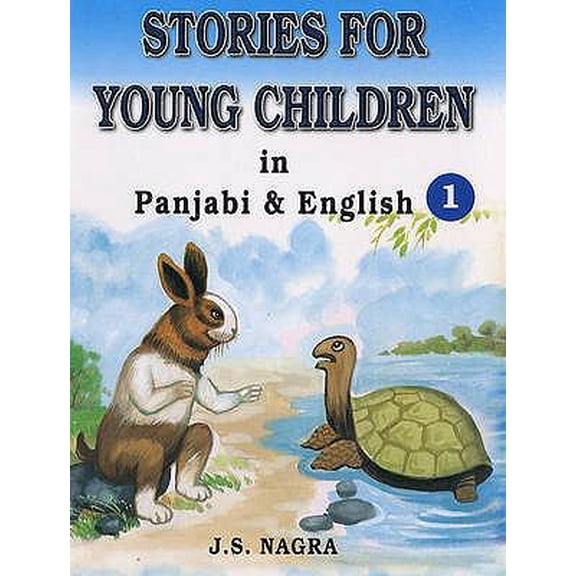Pre-Owned Stories for Young Children: In Panjab and English (Paperback) 1870383559 9781870383554
