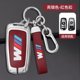 thumbnail image 3 of Funda de aleación de zinc para llave inteligente de coche, accesorio para llavero, para BMW F20, F30, G20, F31, F34, F10, G30, F11, X3, F25, X4, I3, M3, M4, serie 1, 3 y 5, 3 of 5