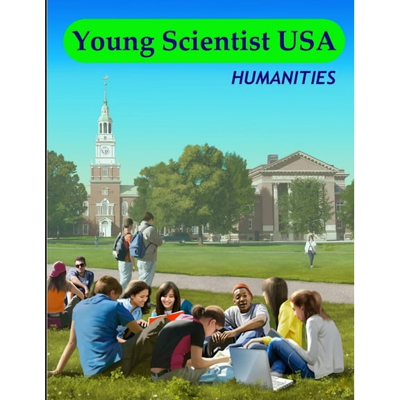 Young Scientist USA. Humanities, (Paperback)