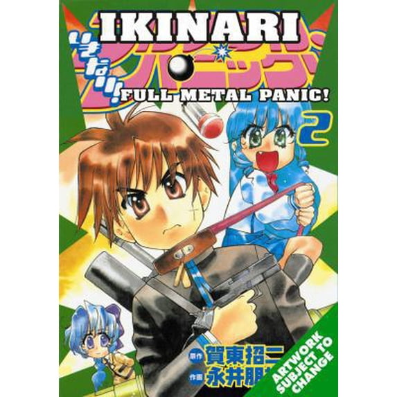 Pre-Owned Full Metal Panic: OVERLOAD! Volume 2 (Full Metal Panic (Graphic Novels)) (Paperback) 1413903266 9781413903263