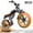 BK20-1500W 18A, variant on Qnut BK20 Electric Bike for Adults, 500W Motor, 27MPH, 48V 18Ah Battery, 40 Miles Range, 20"x4.0" Fat Tire Retro Motorcycle E-Bike, UL2849 Certified