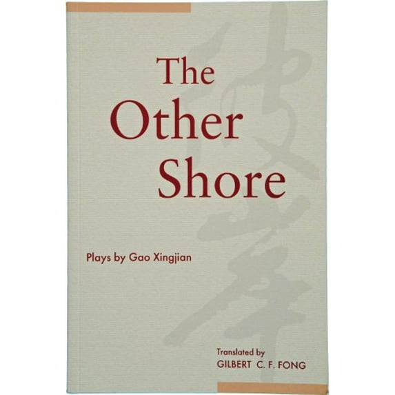 Pre-Owned The Other Shore: Plays (Paperback) 9622018629 9789622018624