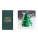 thumbnail image 4 of H55E 3D para tarjetas de navidad POP-UP con sobre, postal hecha a mano, tarjeta de árbol de Navidad Hol, 4 of 4