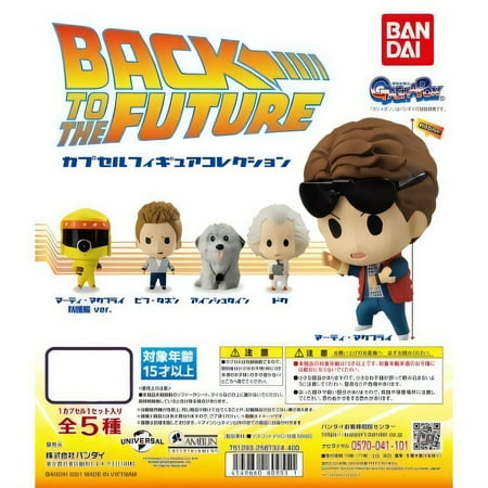 No Brand Back to the Future Capsule Toy Gashapon