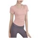 thumbnail image 2 of Tejiojio Women's Seamless Sports Yoga Top Built-in Bra Short Sleeve Buttery Soft Casual Gym T-Shirt, 2 of 8