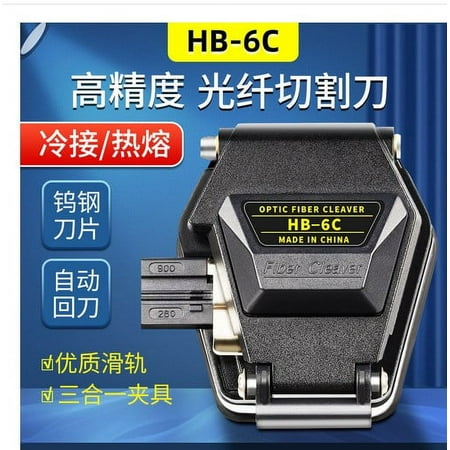 

Fiber Cleaver High Precision Stripping Tools Fiber Splicer Fiber Optic Tools
