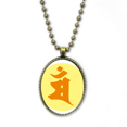 thumbnail image 1 of Culture Mam Round Pattern Necklace Vintage Chain Bead Pendant Jewelry Collection, 1 of 3