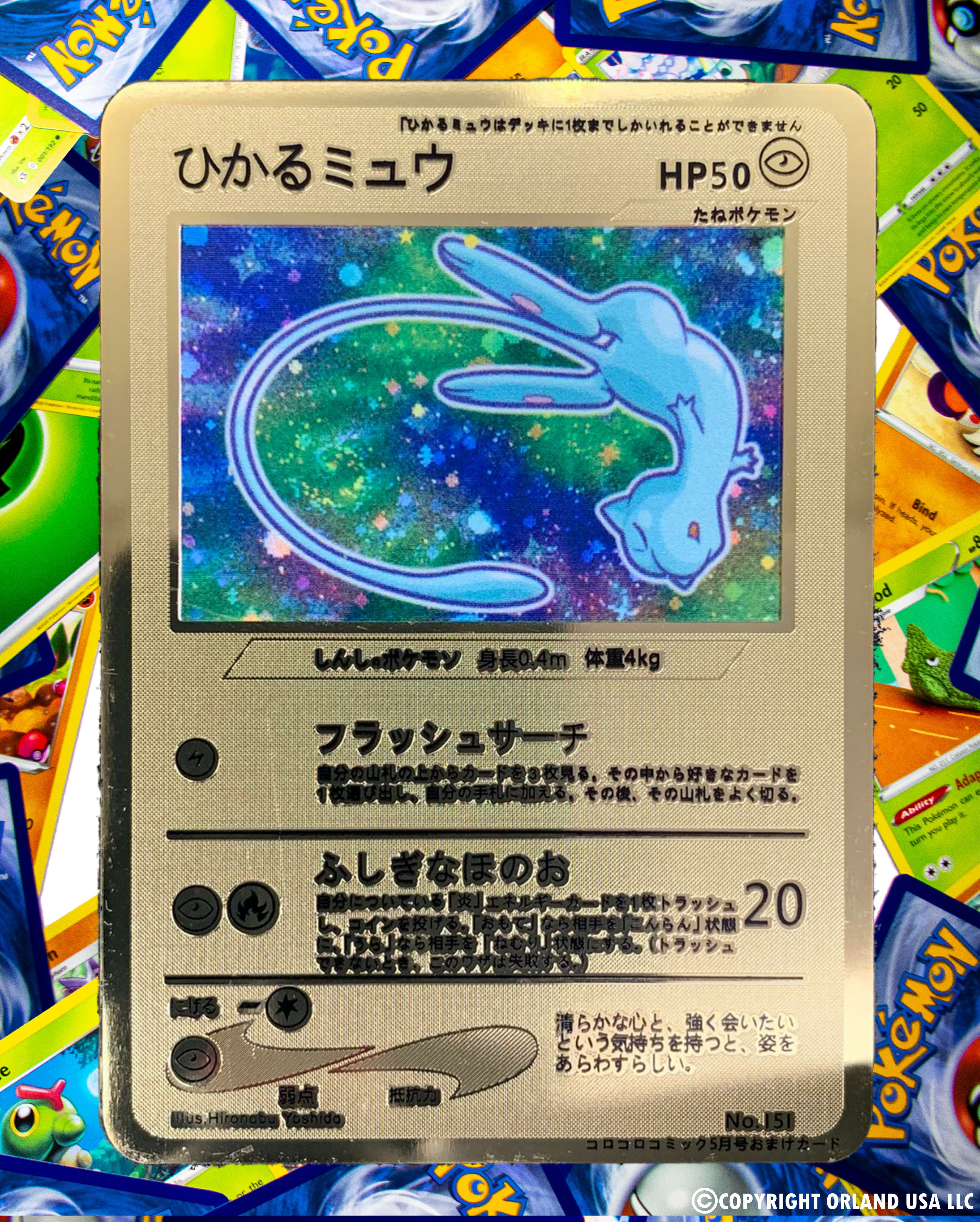 Shiny Mew V-Custom Pokemon Card