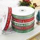 thumbnail image 3 of Holiday Grosgrain Ribbon For Gift Package Wrapping, Hair Bow Clip Accessory Making, Crafting, Weddin, 3 of 4