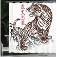 thumbnail image 4 of Ambesonne Tattoo Shower Curtain, Wild Chinese Tiger, 69"Wx75"L, Brown White, 4 of 5