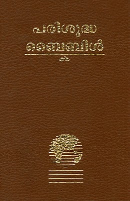 blushing meaning in malayalam