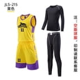 thumbnail image 1 of Traje de baloncesto para niños Compra grupal de niños Uniforme de equipo de competición de otoño e invierno Ropa de entrenamiento deportivo Jersey de manga larga para niñas, 1 of 5