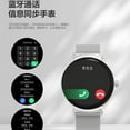 thumbnail image 3 of Montre Intelligente, 3 of 5