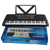 Huntington Piano Company 54-Key Portable Electronic Keyboard - Black