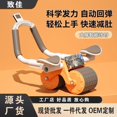 thumbnail image 2 of Zhijia soporte de codo rueda abdominal equipo de fitness máquina de curling abdominal, 2 of 6
