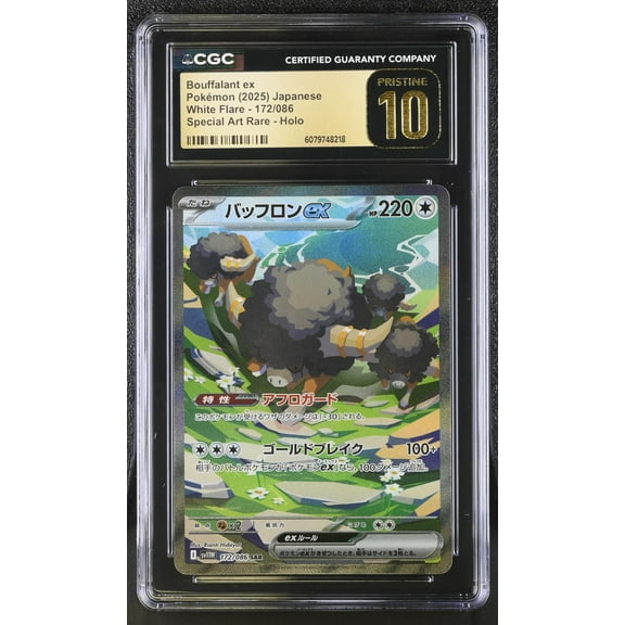 2025 Pokemon #172/086 Bouffalant ex White Flare CGC 10