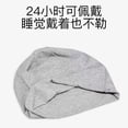 thumbnail image 4 of Kukuzhu Special Pressure Free Breathable Sleeping Cap Pile Cap For Men And Women, Windproof Bald Hat For Spring And Summer Air Conditioning, Thin Toe Cap, 4 of 8