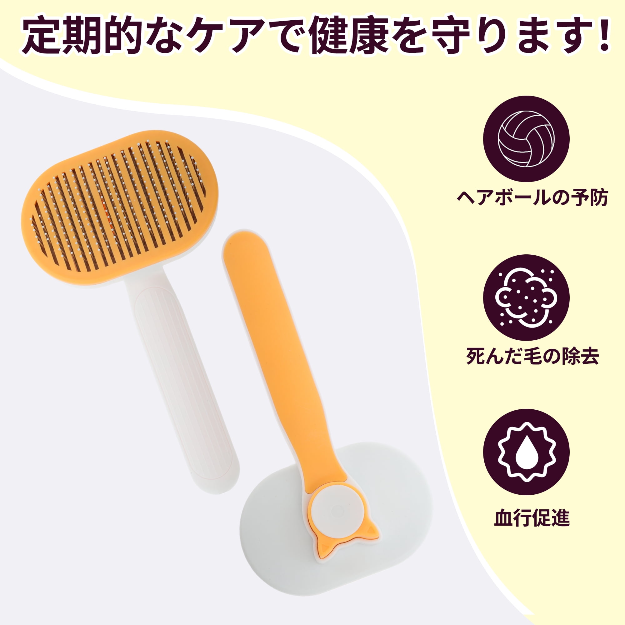 Unique Bargains Pet Brush Cleaning Brush for Cats and Dogs Yellow White 7.09 in