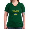 thumbnail image 1 of CafePress - Ukraine T Shirt Ukrainian T Shirt - Women's V-Neck Dark T-Shirt, 1 of 1