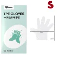 thumbnail image 1 of 200-40Pcs TPE Disposable Gloves Latex Free Glove Transparent Non-Slip Acid Work Safety Food Grade Multi-function Cleaning Gloves, 1 of 6