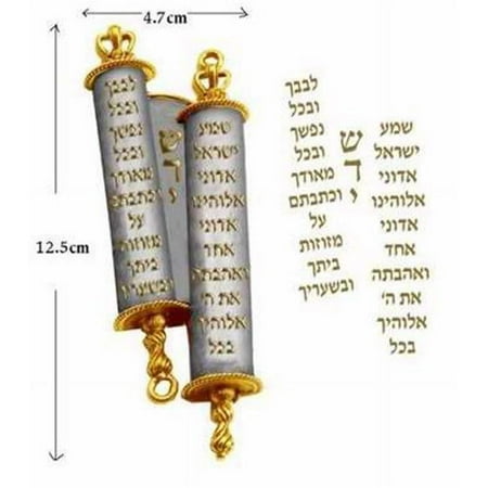 Holy Land Gifts Mezuzah-Torah Scroll, 5 in. Brass