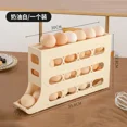 thumbnail image 1 of Caja de almacenamiento de huevos deslizante de 4 capas con puerta lateral para refrigerador, bandeja para huevos de grado alimenticio con ruedas automáticas, 1 of 6