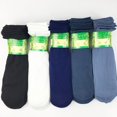 thumbnail image 5 of ML 1 Pair Men Socks Solid Color Elastic Ultra-thin Sheer Socks Men Harajuku middle  Socks calcetines hombre chaussette homme, 5 of 7