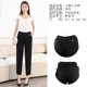 thumbnail image 4 of Primavera/verano Nuevos Pantalones de Mujer Ajustados Negros Ligeros Pantalones de Mujer con Elástico para Efecto Adelgazante Pantalones de Trabajo Pantalones Harem, 4 of 8