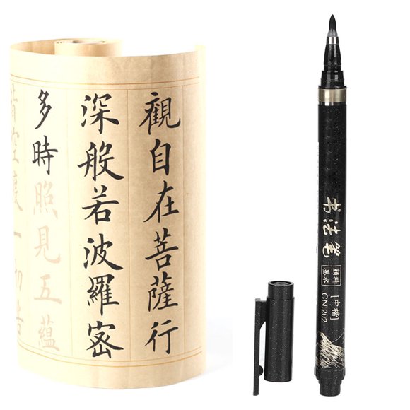 Ergonomically Designed Well Pen Form High-grade Absorbent Fiber Calligraphy Pen, Calligraphy Brush, For Writing Copying Signature Calligraphy