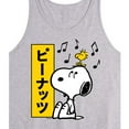 thumbnail image 2 of Peanuts - Snoopy And Woodstock - Men's Jersey Tank Top, 2 of 5