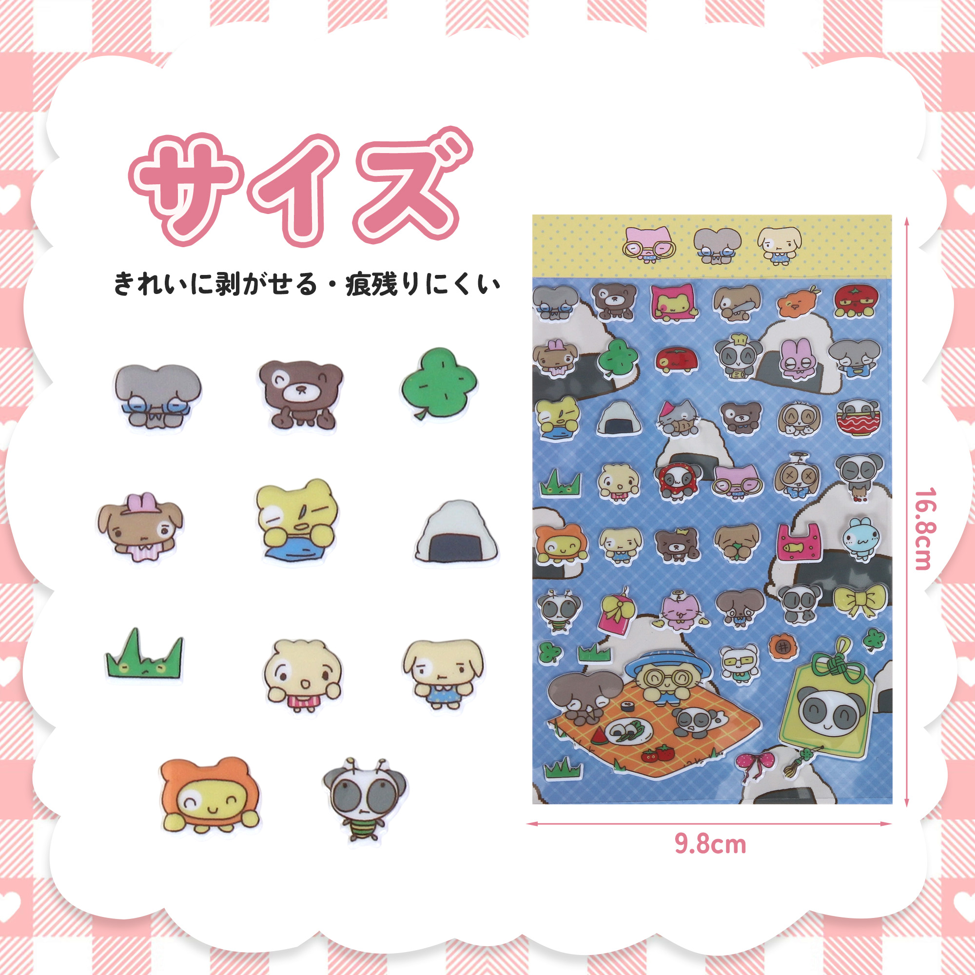 Unique Bargains Premium Quality Adhesive Cute Stickers Multi-Purpose Lucky Charm Animals