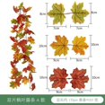 thumbnail image 2 of PENGXIANG 2 Pack Autumn Wreath Maple Leaf Hanging Vine Wreath Artificial Autumn Leaf Wreath, 2 of 4