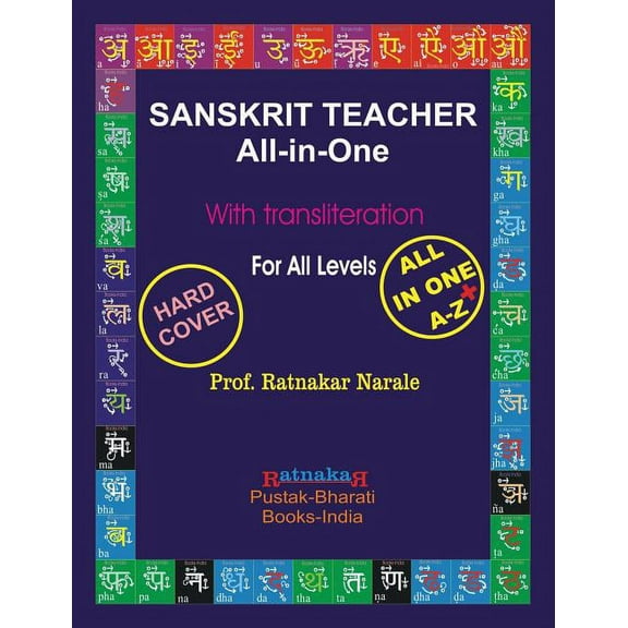 Sanskrit Teacher All in One, (Hardcover)