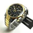 thumbnail image 2 of Citizen Chronograph Quartz Black Dial Men's Watch AN8054-50E, 2 of 4